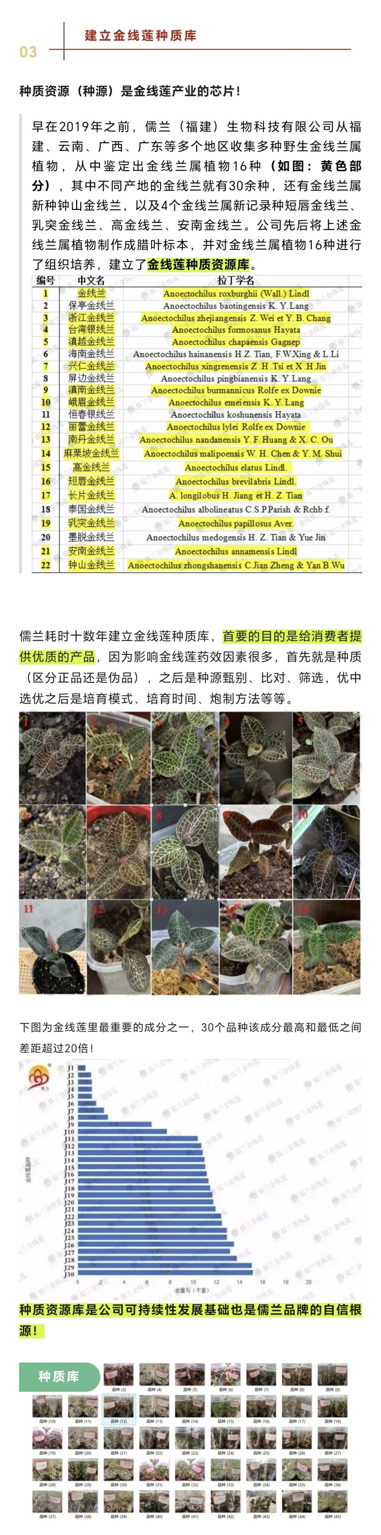 微信图片_20250210170322.jpg