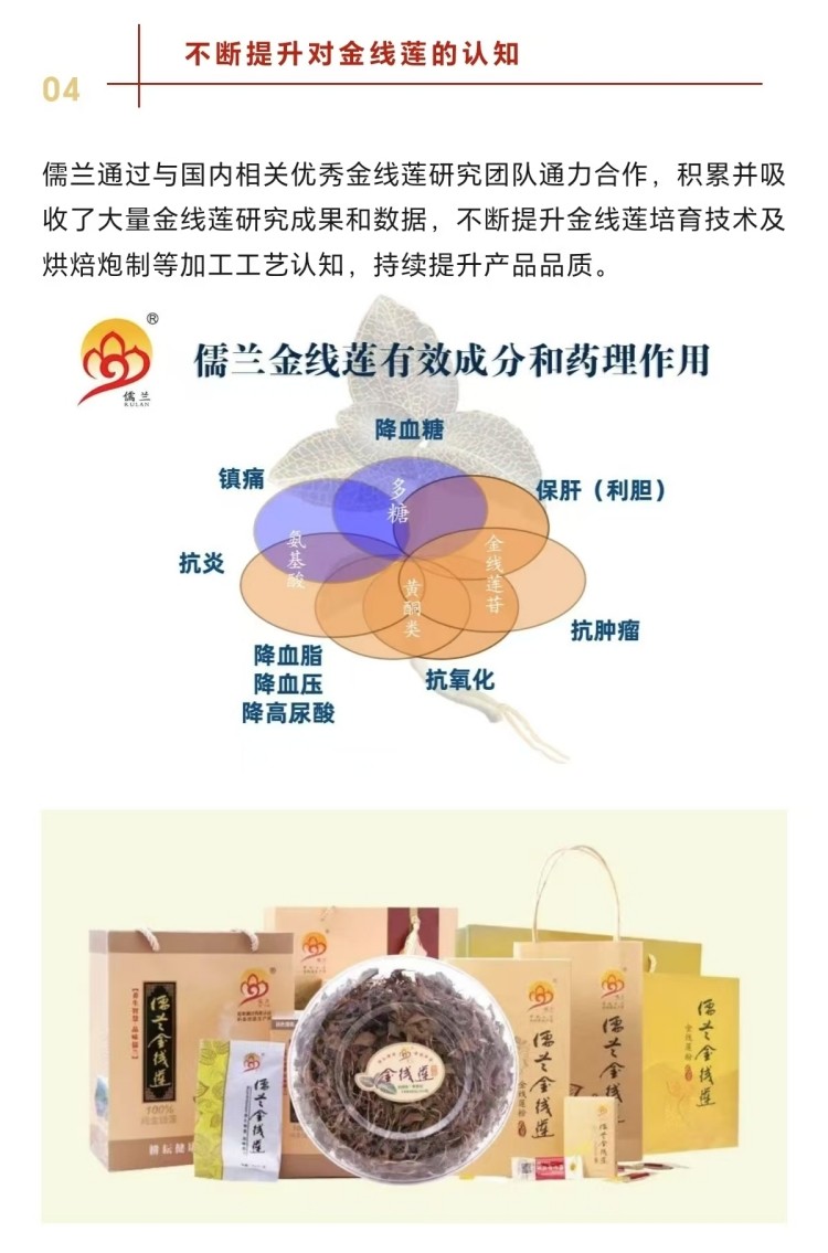 微信图片_20250210170414.jpg