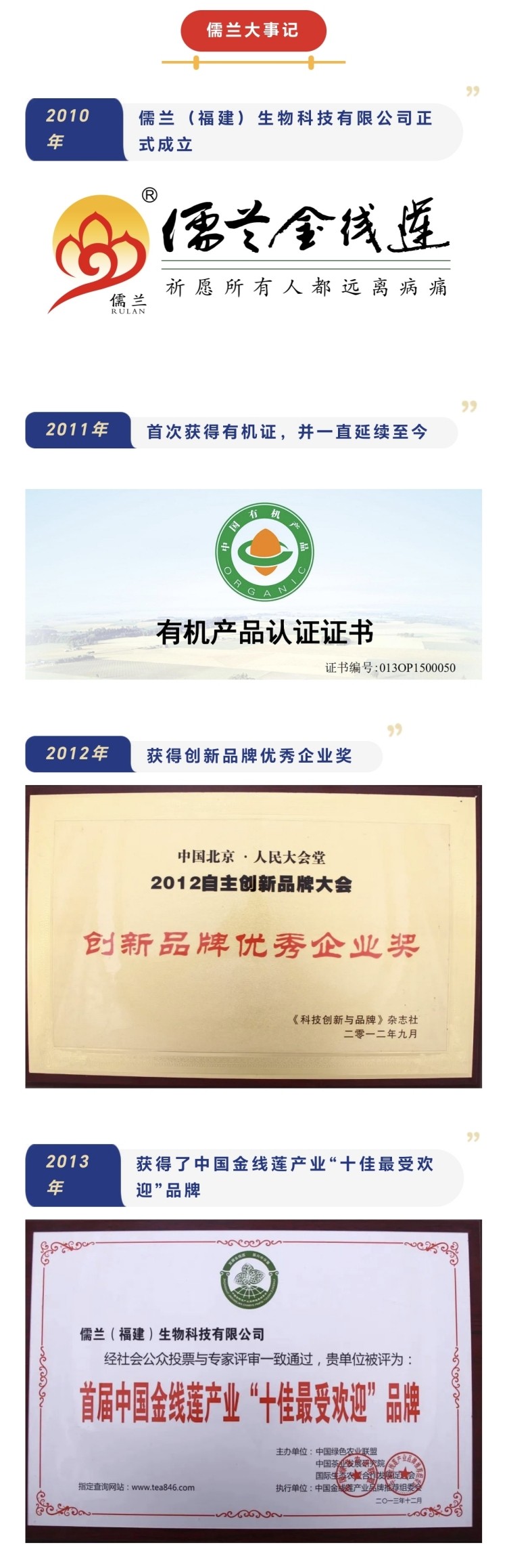 微信图片_20250210171256.jpg