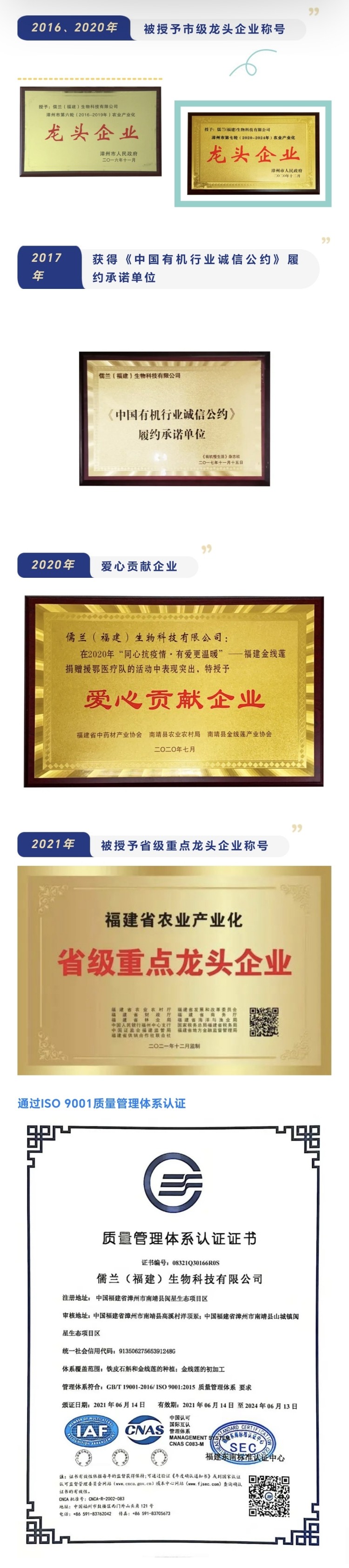 微信图片_20250210171452.jpg