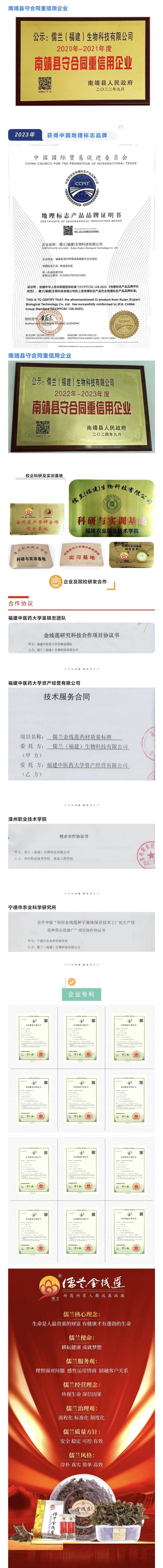 微信图片_20250210171532.jpg