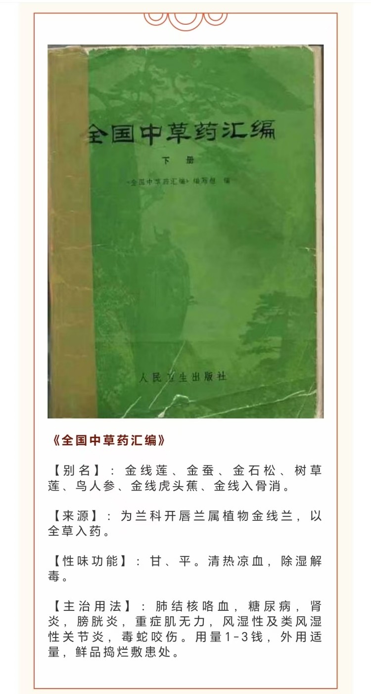 微信图片_20250211110616.jpg