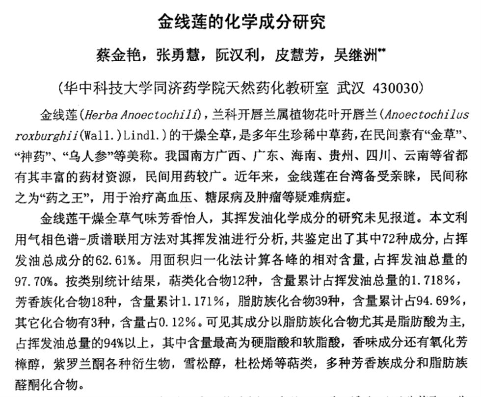微信图片_20250729082401.png