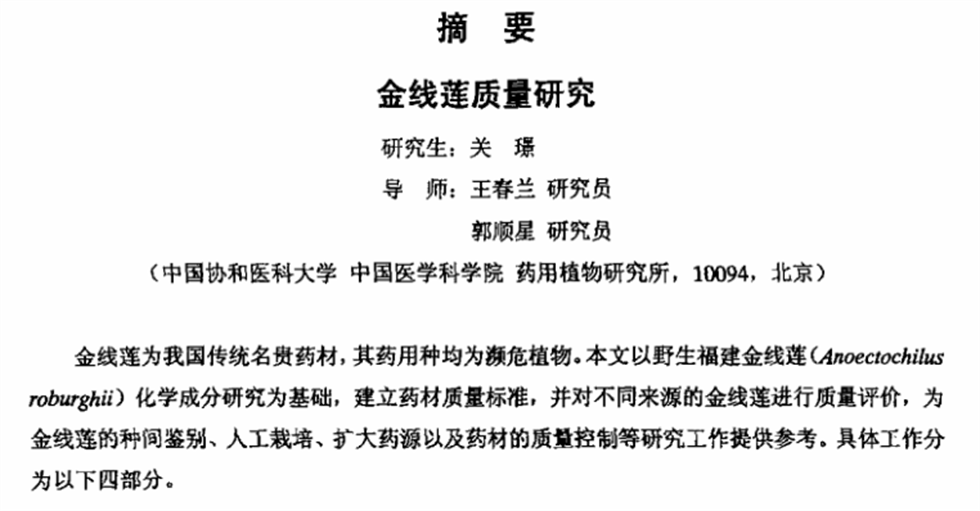 微信图片_20250729082409.png 微信图片_20250729082409.png