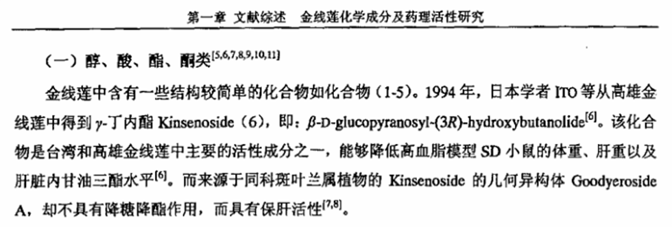 微信图片_20250729082416.png