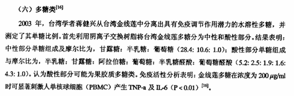 微信图片_20250729082430.png 微信图片_20250729082430.png