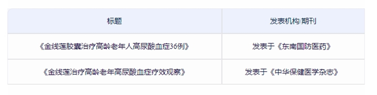 微信截图_20260403083418.png