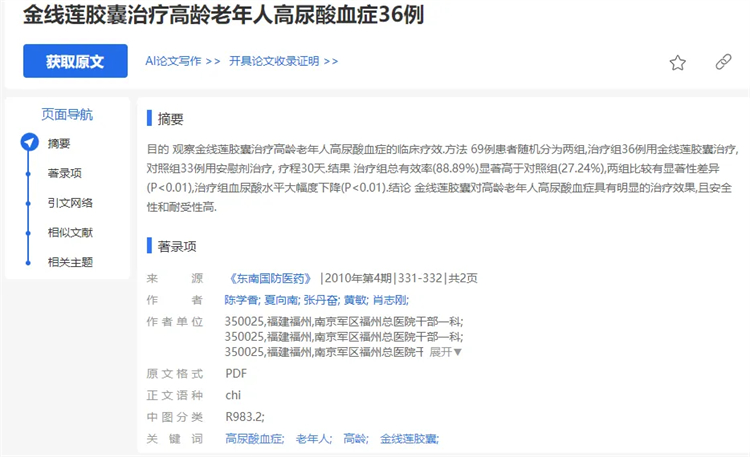 微信图片_20260403083443.jpg
